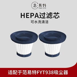 多士炉;家用吸尘器;生活电器配件
