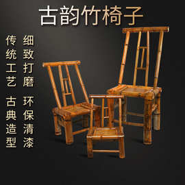 传统老式手工竹椅竹制靠背椅子竹编家用休闲阳台坐椅天然竹子凳子