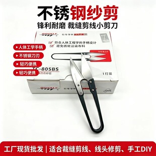 �����TC-805BS���P䓵��^�z�����������ֹ�DIY���^���h����ĥ