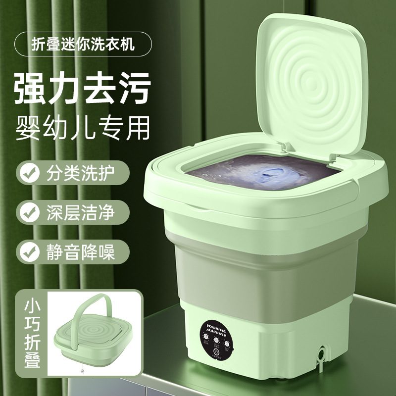 Cross-border folding washer 8L dorm small automatic wash and dry integrated portable baby underwear mini washer
