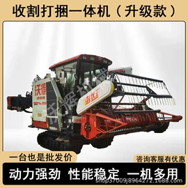 畜牧养殖机械;收获机械;养殖包装