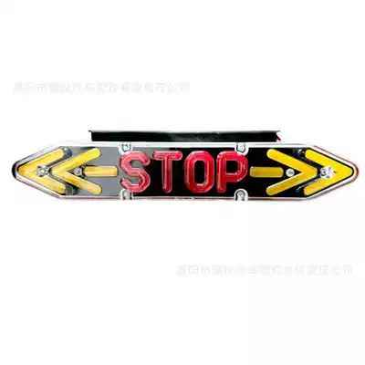STOP double arrow anti-tail light truck flash light LED running water highlight warning trailer rear fog light 12/24v (Tail light) - right-angle-mounting-hole-one-stop-strobe-light-12v-24v-universal