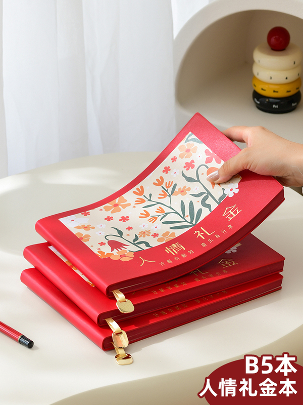 New B5 Horizontal Flip Gift Book with Printable Logo for Birthday and Wedding Gift Book for Wedding and Happy Events