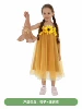 Scarecrow girl