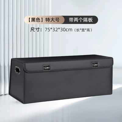 Capacity Folding Storage Box, Car storage bag/box - black-extra-large