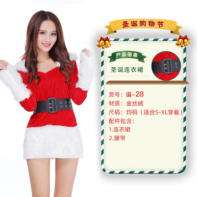 День рождения 28