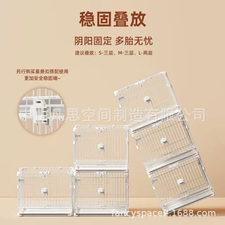 FANCYSPACE凡思空间多功能狗笼子堆叠放宠物笼小型犬定制宠物用品