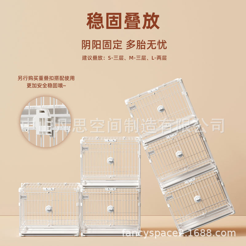 Fancyspace Multifunctional Dog Cage Stackable Pet Cage Small Dog Customized Pet Supplies Fancyspace Multifunctional Dog Cage Stackable Pet Cage Small Dog Customized Pet Supplies