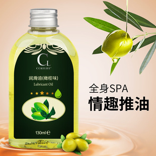 �ɘ������ϙ�ζ������130ml������Ȥ����SPA��Ħ�ͷ��޳�����Ʒ