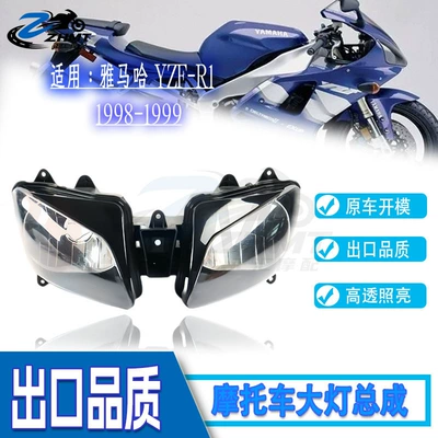 Suitable for Yamaha Motorcycle headlights, headlights