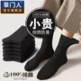 春秋款薄款防臭商务长袜
