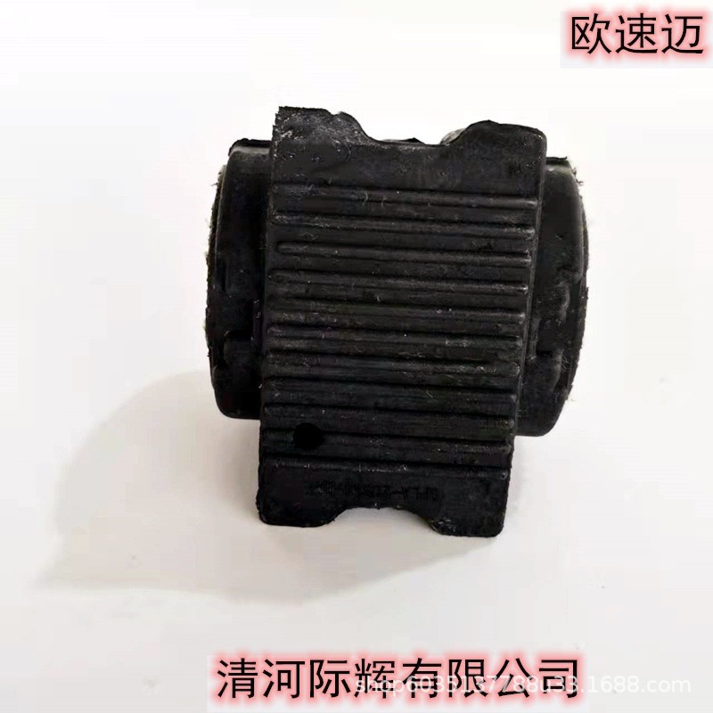 街球王
