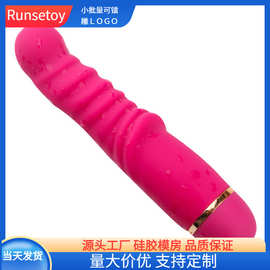 女用自慰硅胶震动按摩棒自动抽插炮机成人性用品假阳具G点AV玩具