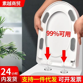 其他卫浴洁具;普通马桶盖;下水