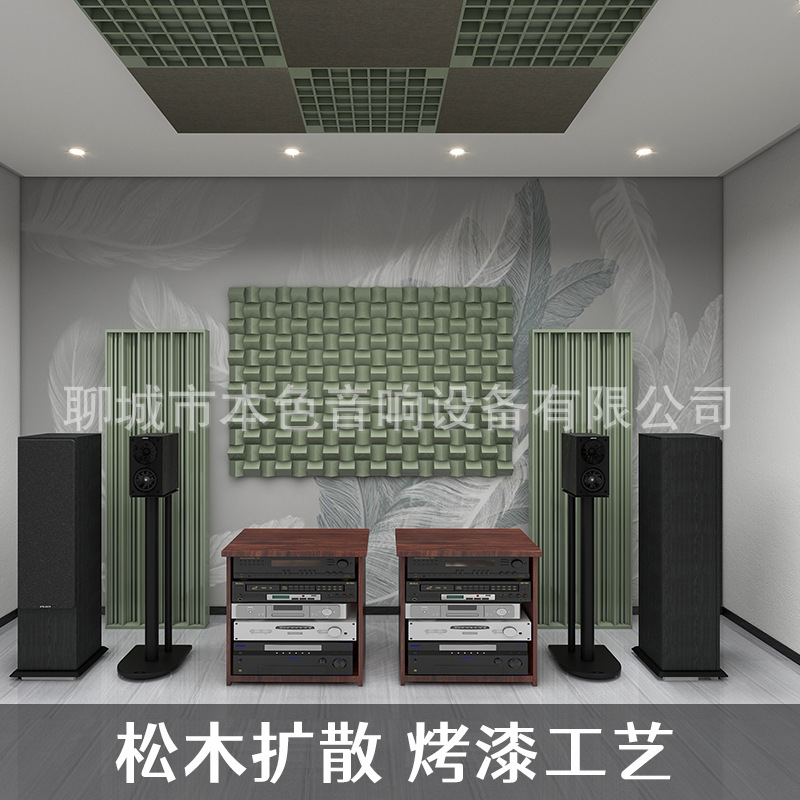 Solid wood pine paint acoustic diffusion plate secondary remainder 64 grid HIFI video studio recording studio wall diffusion