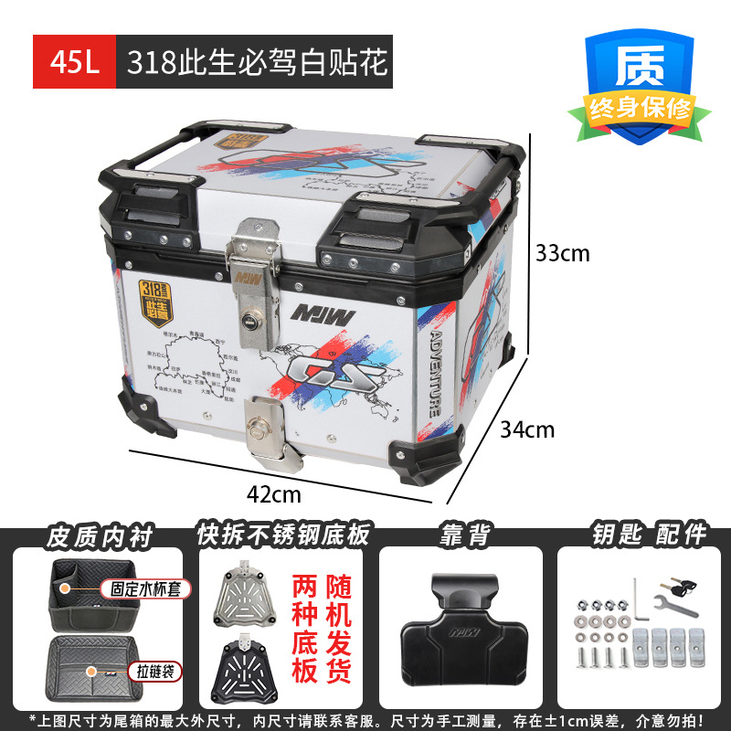 45L55LMJW Extreme Edition Motocicleta de demolición rápida Caja trasera de aleación de aluminio Coche eléctrico Caja lateral del maletero Almacenamiento impermeable