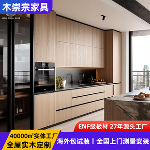 Solid Wood Kitchen Cabinets, Integrated Cabinets, Finished Custom Cabinets, Whole House Custom Solid Wood Kitchen Cabinets, All Solid Wood Export Cabinets