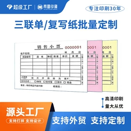 纸类印刷制品;书刊杂志印刷;宣传画册