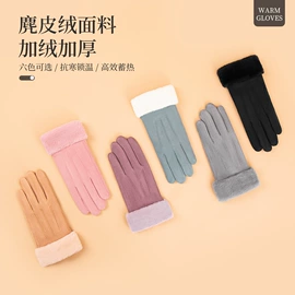 成人手套;骑行手套;袖套