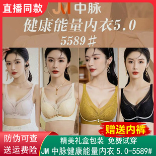 JM���}��Ş�꽡������ʯ����5589�۔n�{�����ո����z����