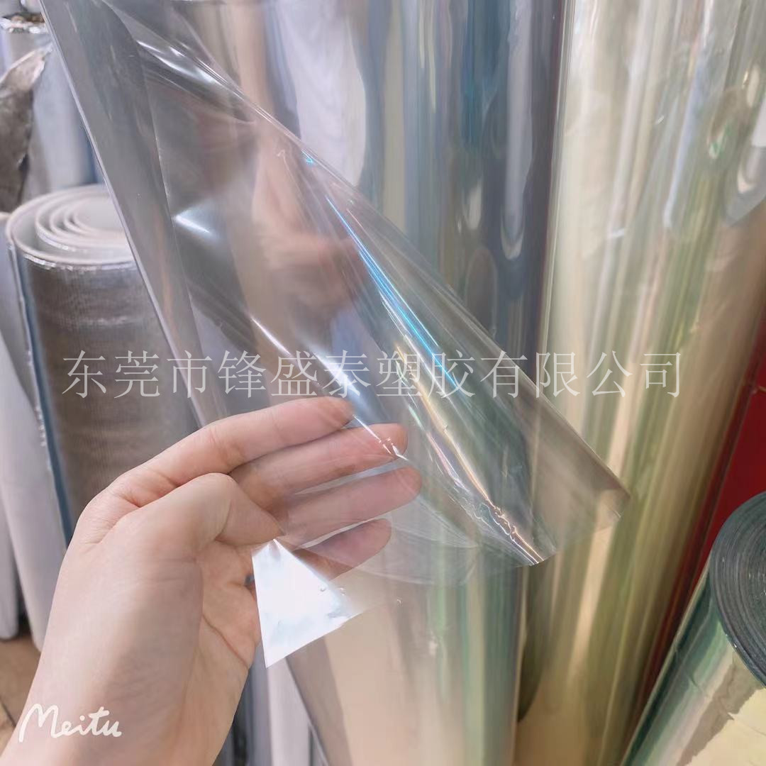 厂家供应 现货PET响纸透明 PET响纸 玩具用品礼品薄膜