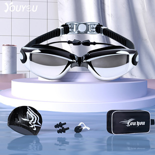 佑游 Водонепроницаемые очки для плавания без запотевания стекол подходит для мужчин и женщин для взрослых, модная плавательная шапочка, комплект