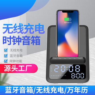 Speakers, watch, wireless calendar, universal phone holder, bluetooth