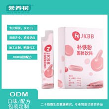 �}�F�\Һ�wֱ��}�\�fͬ�I�B������ֱ�ODM���Ƽӹ�