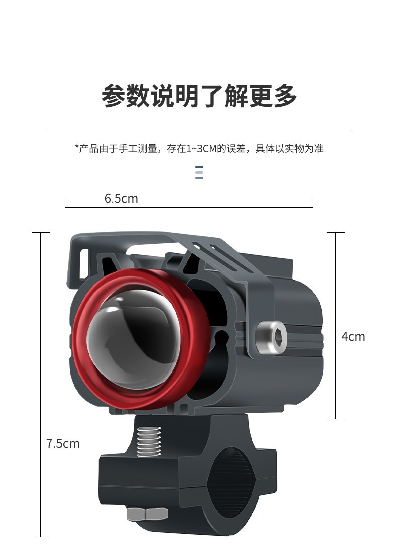 M6 Big Face Cat Motorcycle Led High-Brightness Light with Lens, Integrated High and Low Beam Headlight, Super Bright