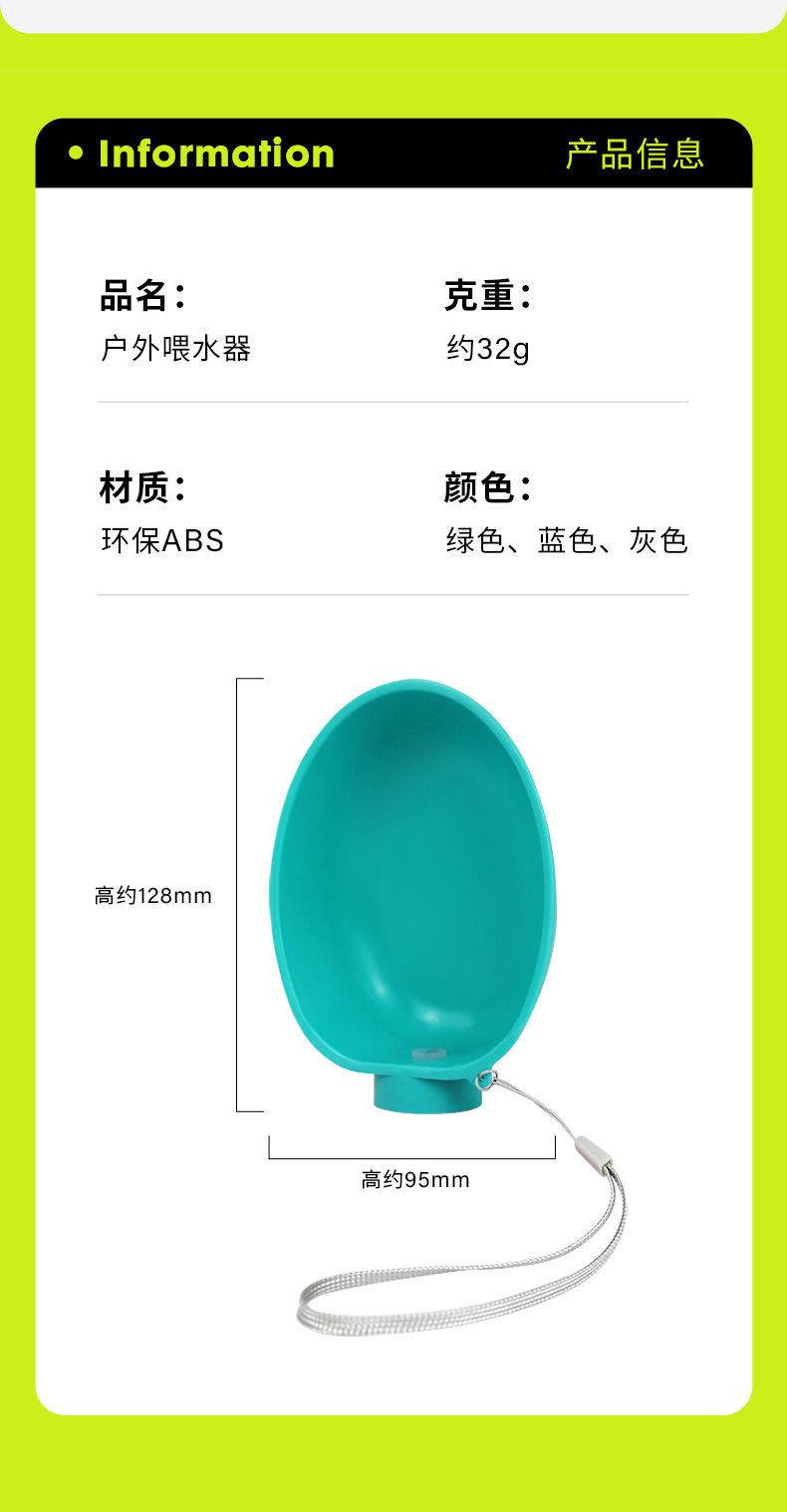 饮水器-详情页_10.jpg