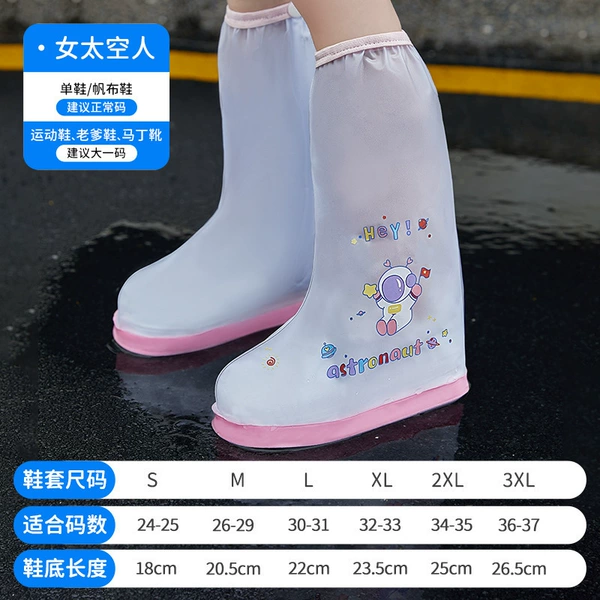 Astronaut - Children's model [upgraded thickened + waterproof and anti-slip]