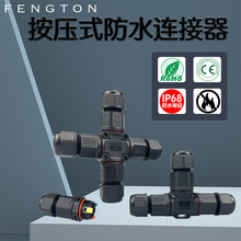 M12��ˮ�B����M16��ͨ����늾����^M20ʮ������ͨ2о3о4о5о6о