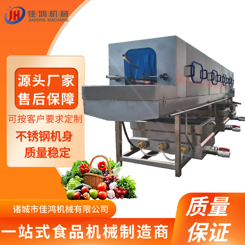 全自动周转筐清洗机 水果塑料框清洗机高压喷淋去油污洗筐机 佳鸿