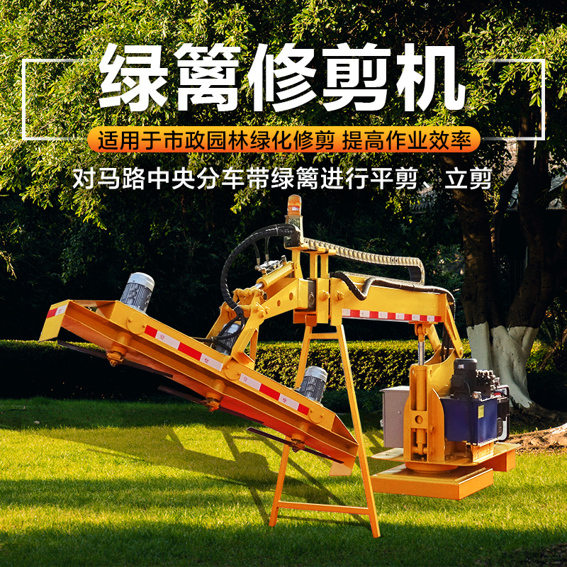润沃机械高速公路绿篱修剪机边坡绿化带修剪绿篱设备厂家可移动