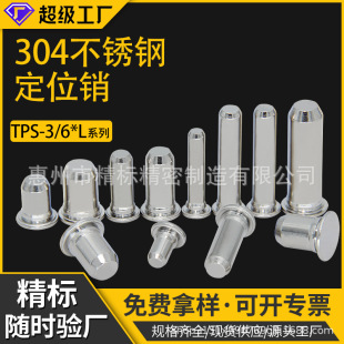 �F؛304���P�ƽ�^��λ��������T��λ�A����TPS�����NM3M4M5M6