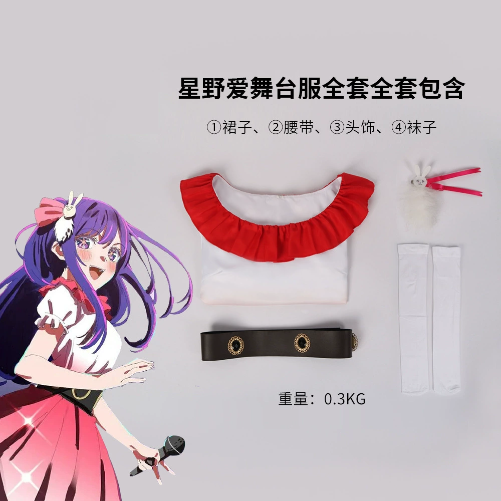 Cosplay Costume (Hoshino Ai / Akusia) Multi-Piece Set — Dress, Jacket, Kimono, Sizes S–XXL