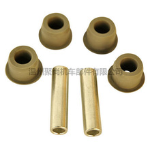 Front Leaf Spring Bushing and Sleeve