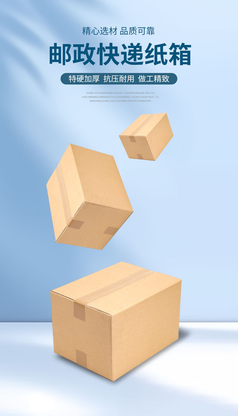 精品信息模板_01