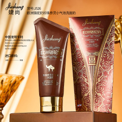 Jieshang ヨーロッパラクダミルクパール高麗人参リトルバブル洗顔料ディープクレンジング、水分補給と保湿