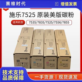 激光打印机;硒鼓、粉盒;碳粉