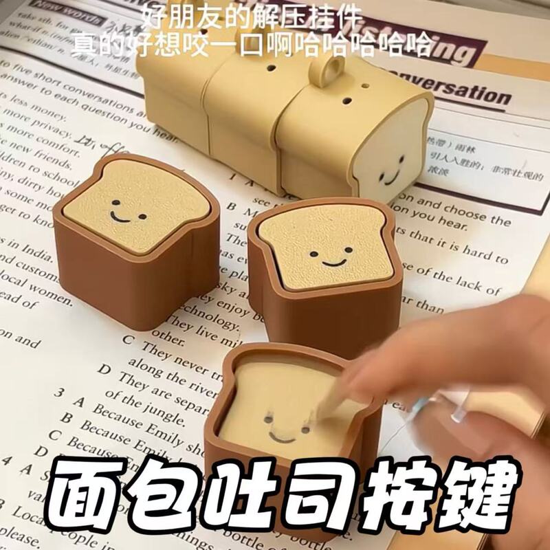 Creative 3D Printed Bread Toast Keychain, a Quirky Stress-Relief Gadget, Multifunctional Bag Accessory, Gift for Girlfriend Creative 3D Printed Bread Toast Keychain, a Quirky Stress-Relief Gadget, Multifunctional Bag Accessory, Gift for Girlfriend