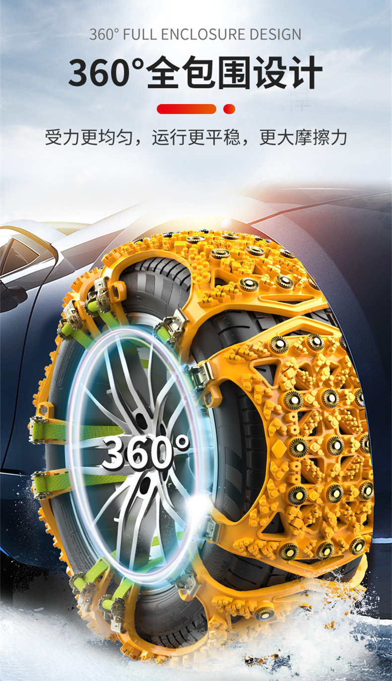 Winter Car Tire Anti-Slip Chains, Universal Type for Off-Road Vehicles and Sedans, Anti-Slip Chains for Snow and Mud, Traction Chains for Getting Out of Trouble