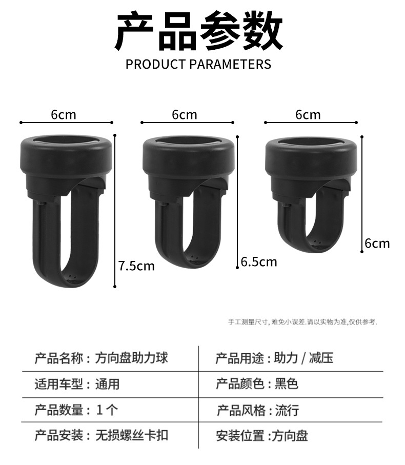 [Customized] Car Steering Wheel Booster Bearing, Power Ball for One-Handed Driving, Labor-Saving Car Accessory