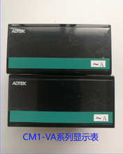 �ʢADTEK���늉���CM1-VA-AA7/AA8/AV4/AV5/AV6/AV0/DV6-N-A