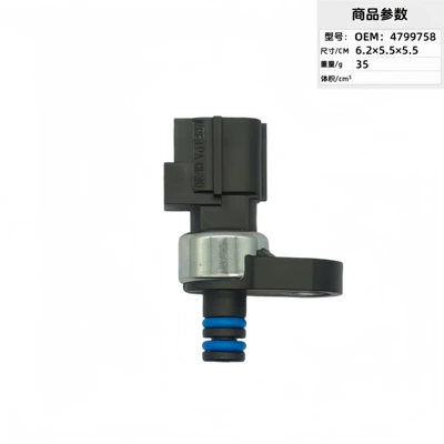 Automotive Sensors | Sensors, Automotive Parts, Oil - 4799758