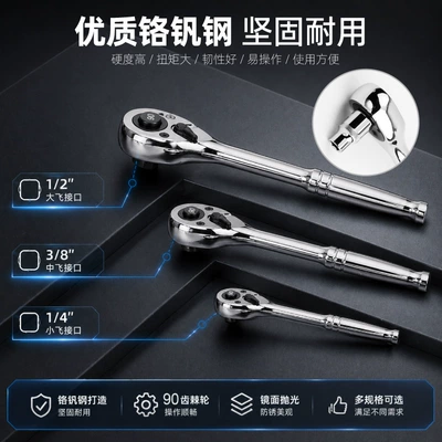Mühərrik tənzimləmə alətləri Wrench Set, Large, Medium