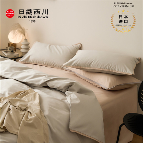 Light luxury and high-end 100-count Xinjiang long-staple cotton four-piece set Nordic ins style quilt cover pure cotton sheets and fitted sheets