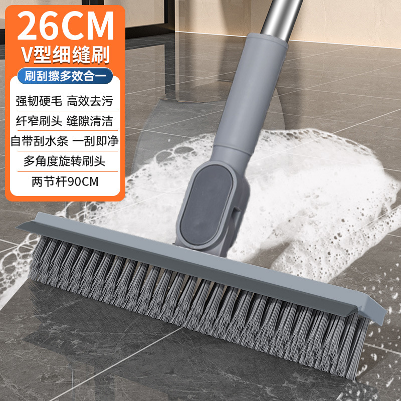 회전형 26cm 회색 바닥 브러시 - 2단 폴(87cm)