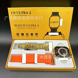 跨境爆款C9Ultra2智能手表男多功能运动计步华强北智能手表土豪金