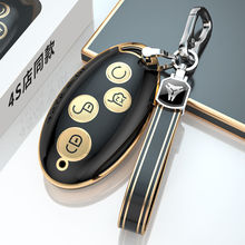 適用適用比亞迪宋元車鑰匙套殼比亞迪S7扣宋MAX全包保護防摔個性